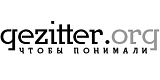 Gezitter.org